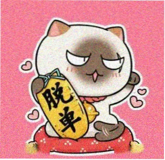 影迷头像
